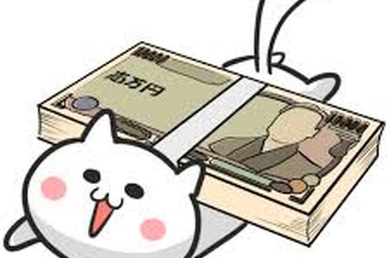 neko